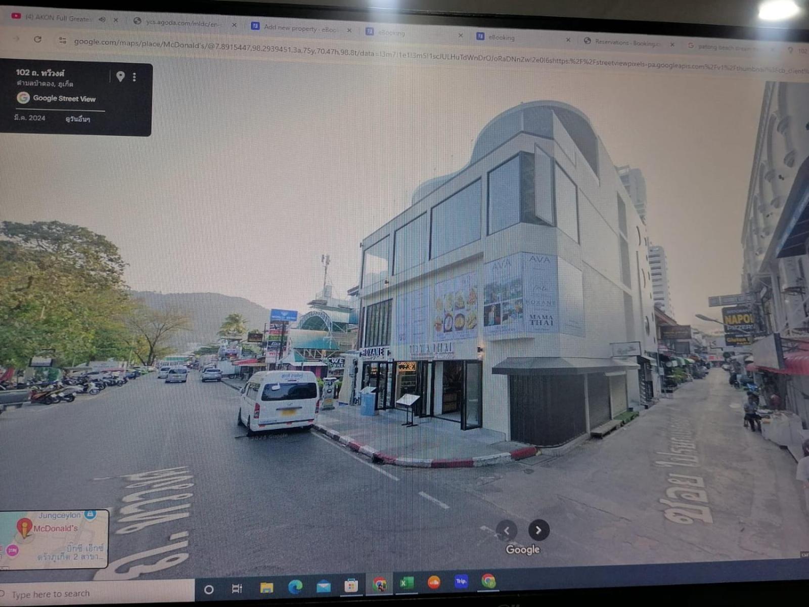Dream House Vandrerhjem